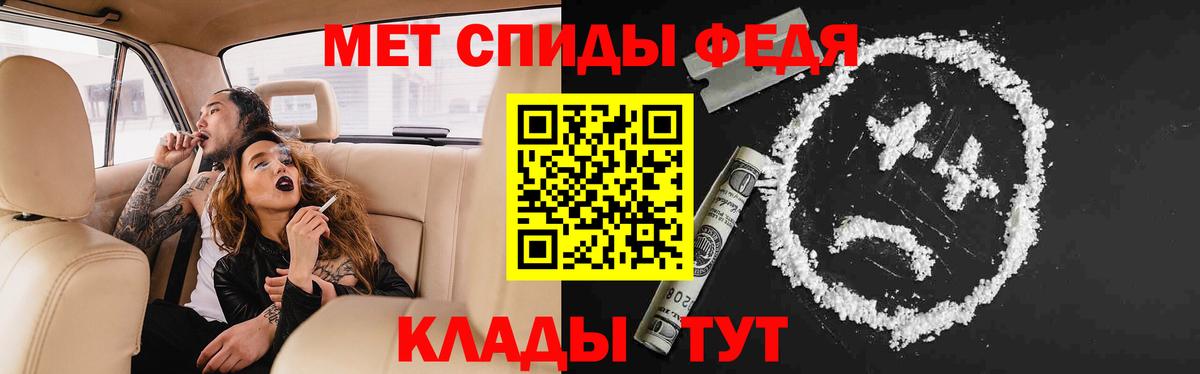 Шахты  OMG маркетплейс  АМФЕТАМИН  Вход с VPN  Амфетамин 98% 