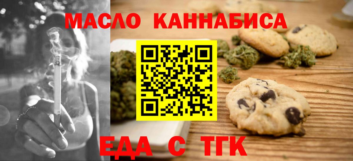 Шахты  Canna-Cookies марихуана  Вход с VPN 