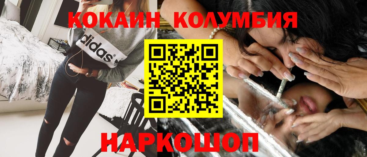 КОКАИН 98% Шахты
