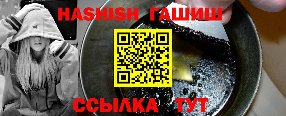 ГАШ Premium Шахты