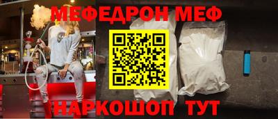 ГАЛЛЮЦИНОГЕННЫЕ ГРИБЫ Можайск