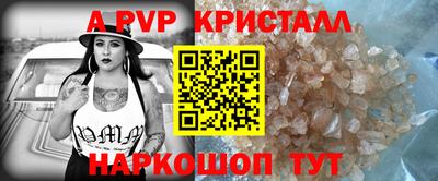 бошки Можга