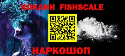 кокаин колумбия Моздок