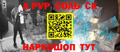 бошки Можга