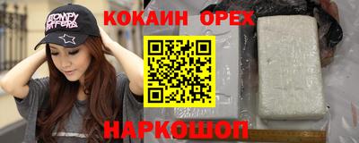 бошки Можга