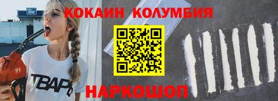 ГАЛЛЮЦИНОГЕННЫЕ ГРИБЫ Можайск