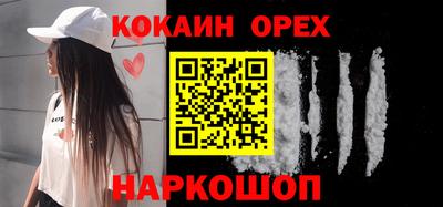 кокаин колумбия Моздок