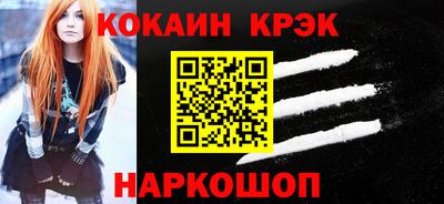 ГАЛЛЮЦИНОГЕННЫЕ ГРИБЫ Можайск
