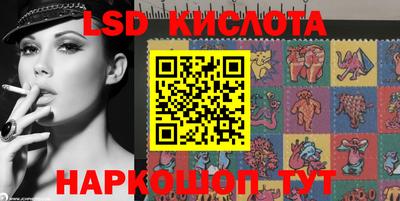 ГАЛЛЮЦИНОГЕННЫЕ ГРИБЫ Можайск