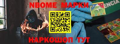 ГАЛЛЮЦИНОГЕННЫЕ ГРИБЫ Можайск