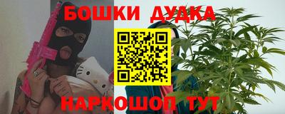 бошки Можга