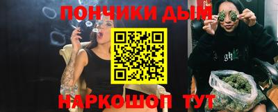 бошки Можга