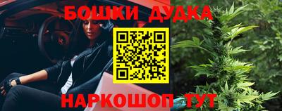бошки Можга
