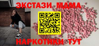 ГАЛЛЮЦИНОГЕННЫЕ ГРИБЫ Можайск