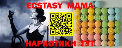 кокаин колумбия Моздок
