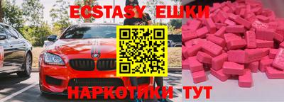 ГАЛЛЮЦИНОГЕННЫЕ ГРИБЫ Можайск