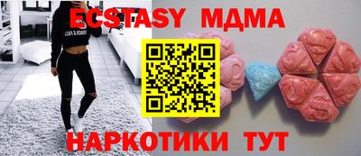 ГАЛЛЮЦИНОГЕННЫЕ ГРИБЫ Можайск