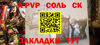 ГАЛЛЮЦИНОГЕННЫЕ ГРИБЫ Можайск