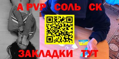 бошки Можга