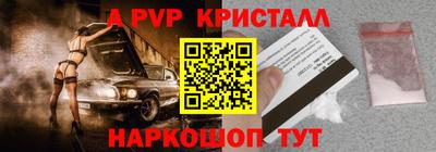 бошки Можга