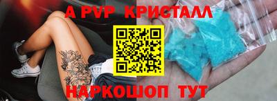ГАЛЛЮЦИНОГЕННЫЕ ГРИБЫ Можайск