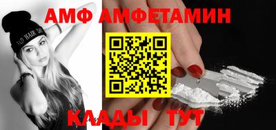 ГАЛЛЮЦИНОГЕННЫЕ ГРИБЫ Можайск