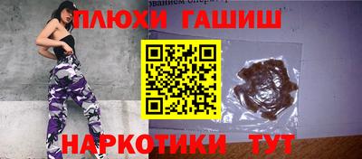 ГАЛЛЮЦИНОГЕННЫЕ ГРИБЫ Можайск