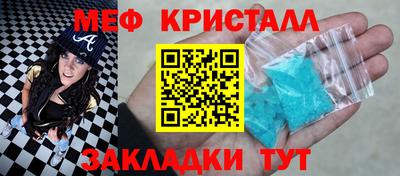 ГАЛЛЮЦИНОГЕННЫЕ ГРИБЫ Можайск