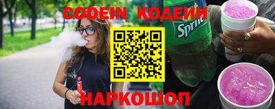 ГАЛЛЮЦИНОГЕННЫЕ ГРИБЫ Можайск