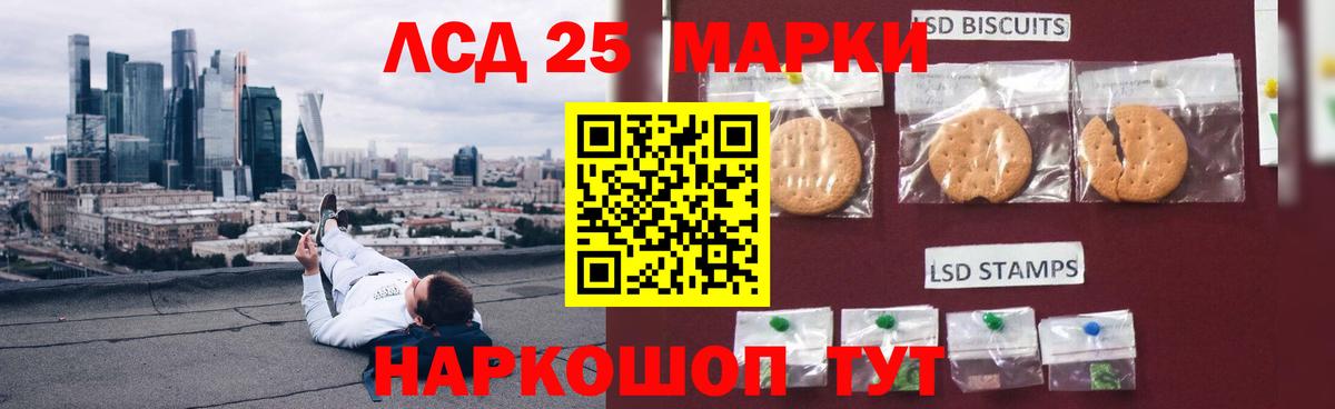 Шахты  ЛСД экстази ecstasy  Вход с VPN  ЛСД экстази кислота 