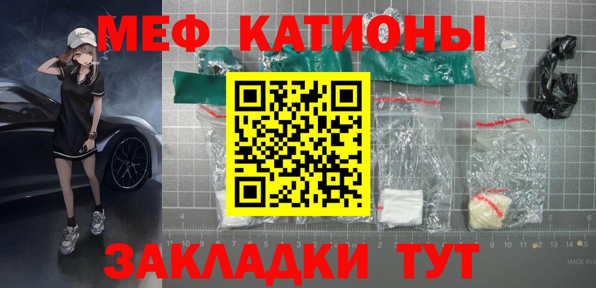 МЕФ Шахты
