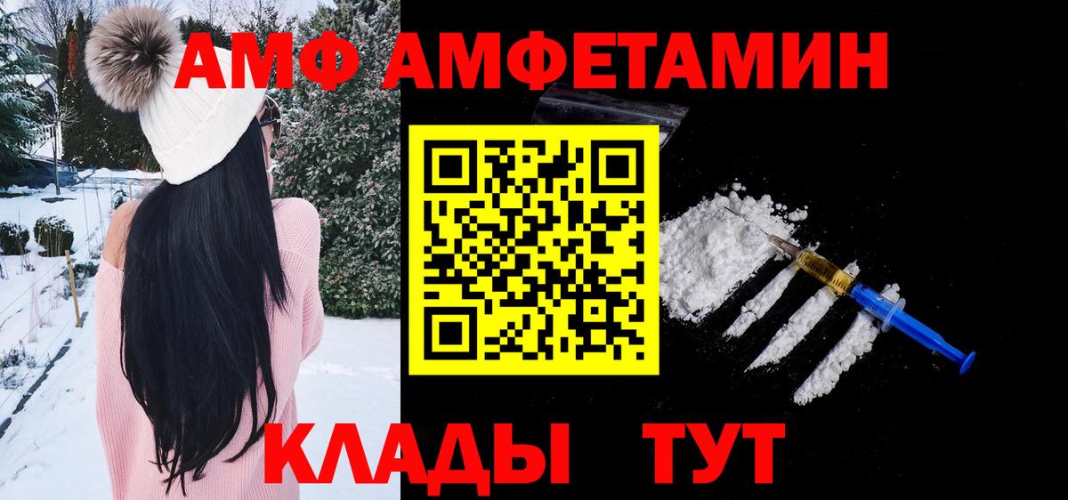 Метамфетамин пудра Шахты