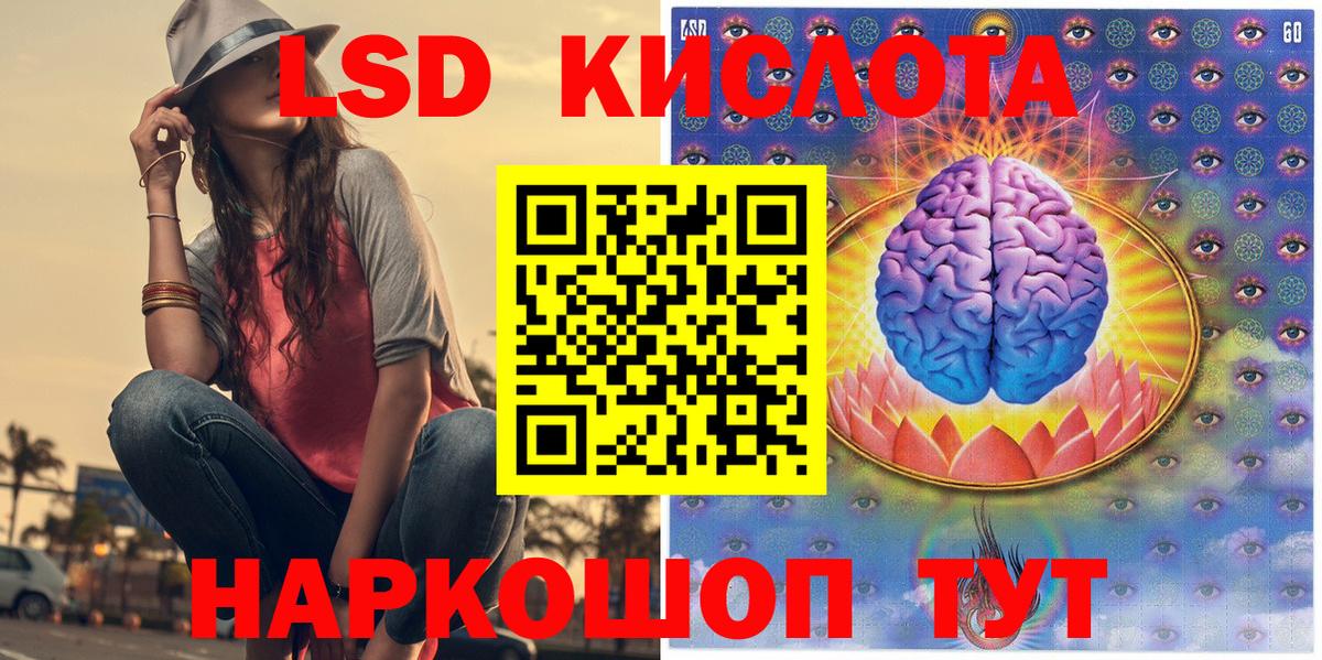 Марки NBOMe 1500мкг Шахты
