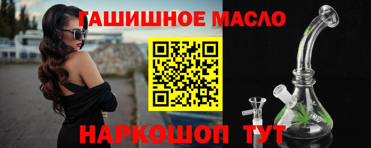 Дистиллят ТГК Wax  Дистиллят ТГК гашишное масло  мега вход  Вход с VPN  Шахты 