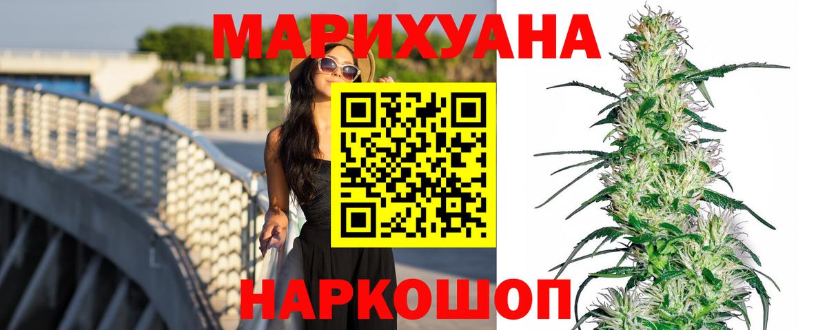 Марихуана MAZAR  Вход с VPN  Шишки марихуана семена  Шахты  МАРИХУАНА тримм 